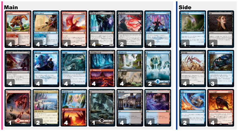 グリクシスミッドレンジ、ナヤ出来事、ティムール出来事 in